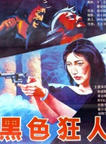 五月天在线看片